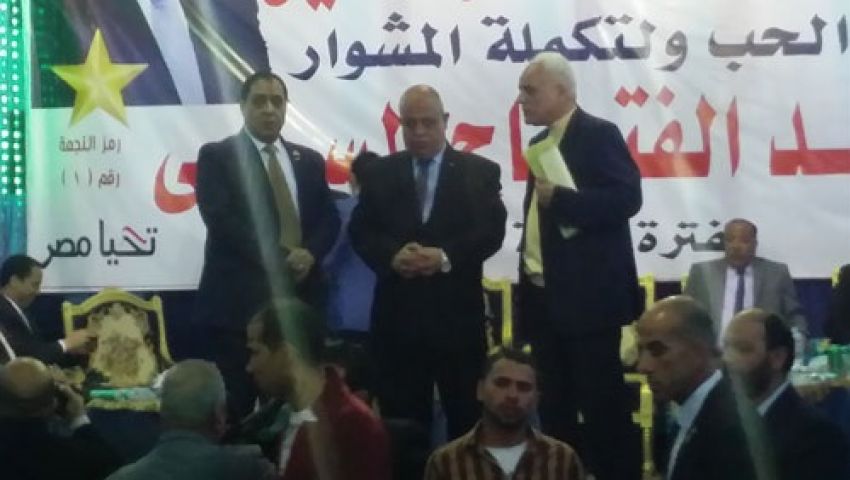 في مؤتمر لدعم السيسي| نواب: هناك أزمات كثيرة..  والغرب يتآمر علينا