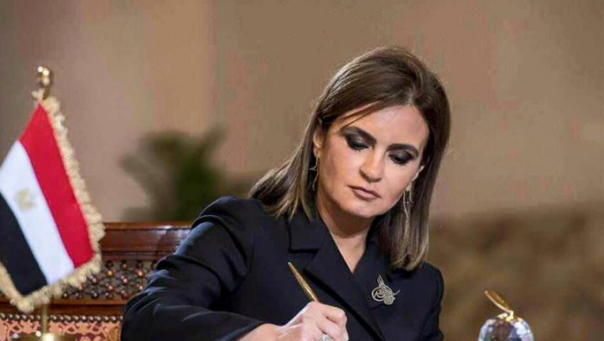سحر نصر تنفذ سلسلة إجراءات للإصلاح الإداري تمهيدا لتطبيق قانون الاستثمار