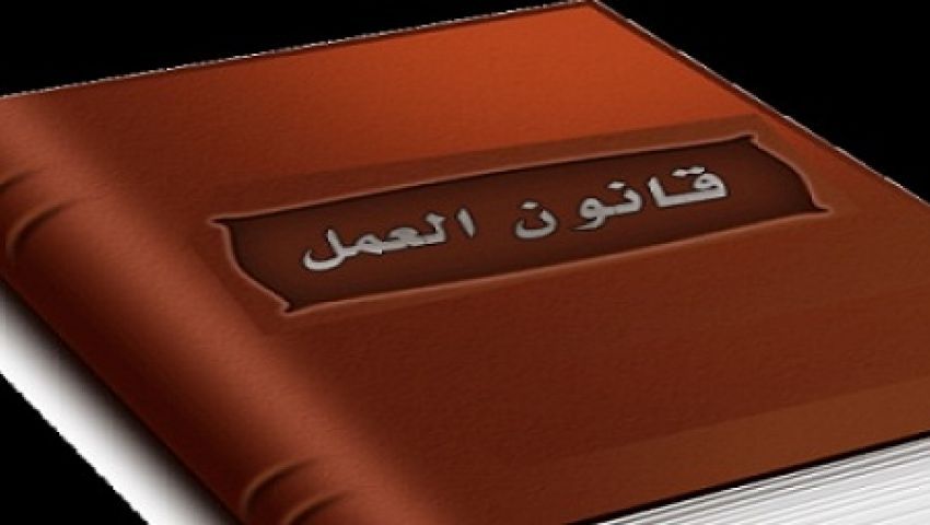 «القومي لحقوق الإنسان»: قانون العمل الجديد لا يحمي العمالة غير المنتظمة