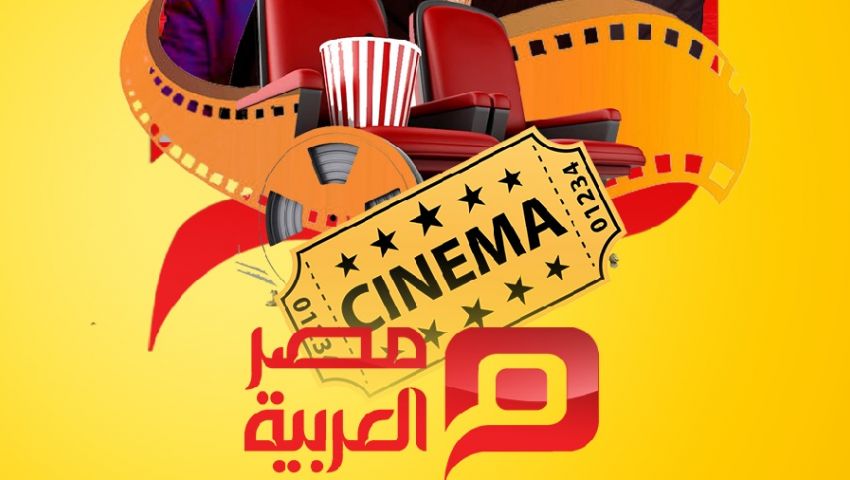 إنفوجراف|  أفلام أجازة نصف العام.. «رعب ودراما وكوميديا»  ماذا تفضل؟