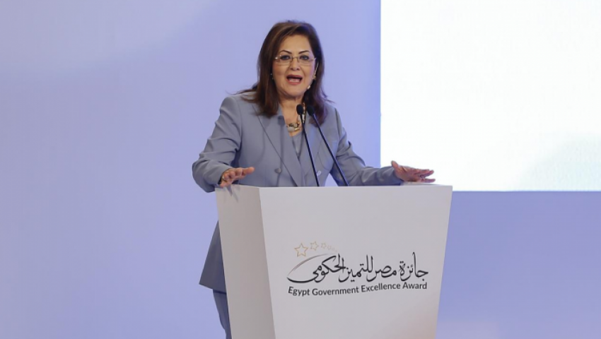  مصر تفوز بـ4 جوائز في «التميز الحكومي».. و«هالة السعيد» أفضل وزيرة عربية