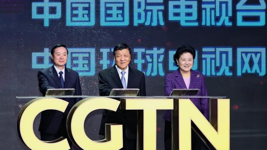 بالصور..  افتتاح القلعة الإعلامية الصينية الجديدة CGTN