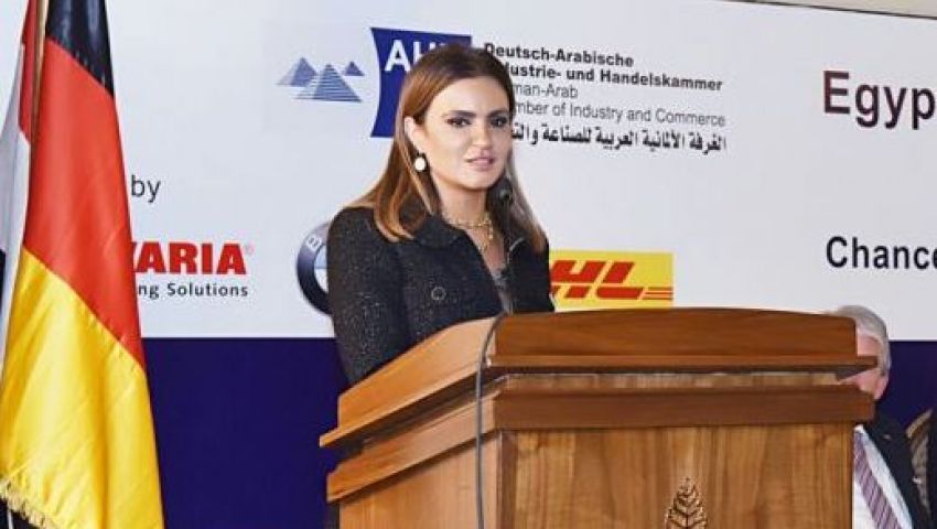 الليلة.. الغرفة الألمانية تعقد اجتماعها السنوي بحضور سحر نصر
