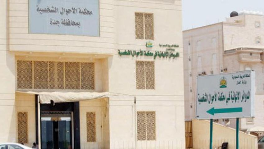 سعودية تقاضي خطيبها لإلزامه بتحديد موعد للزواج