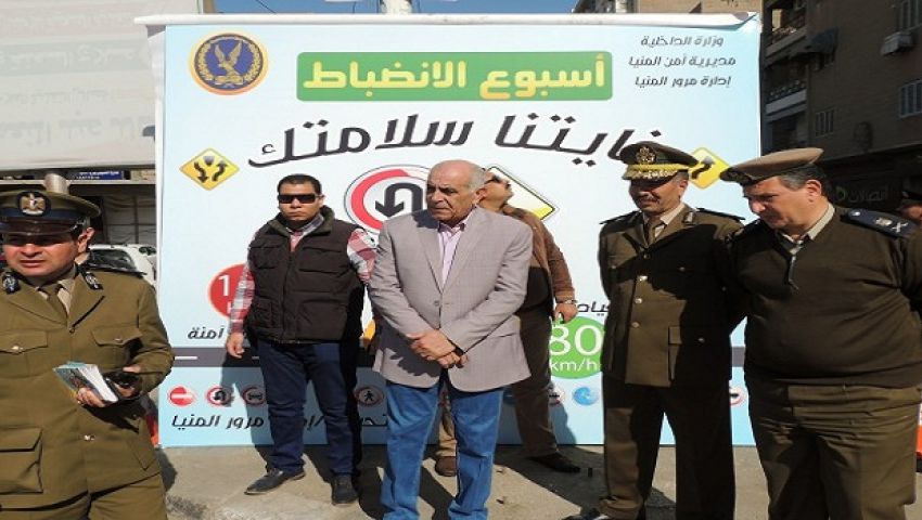 بالصور|  في أسيوع الانضباط.. مدير أمن المنيا يتفقد الأسواق والمجمعات الاستهلاكية