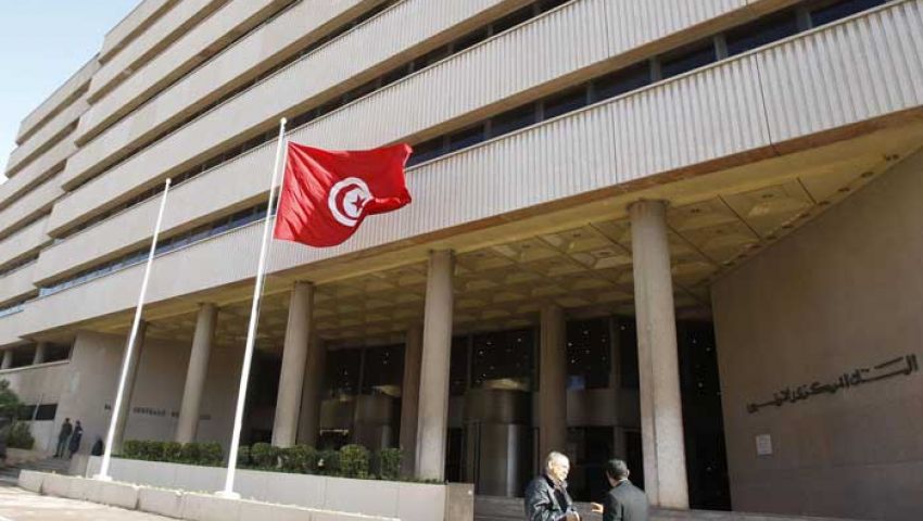 المركزي التونسي يُبقي على سعر الفائدة عند 4.25%