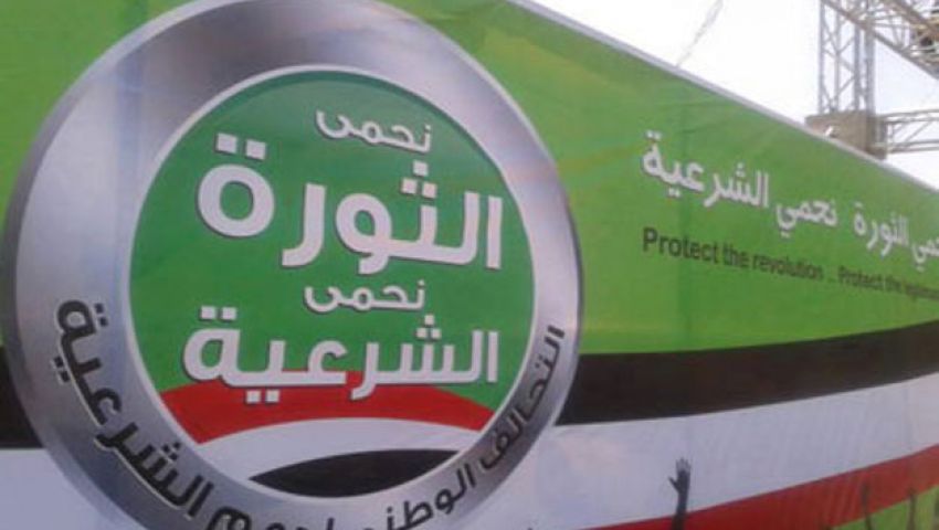 تحالف دعم الشرعية.. صراع 6 أشهر مع السلطة