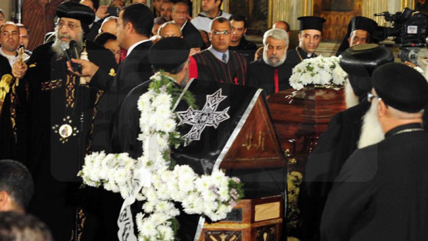 قيادات بالدولة تشارك في جنازة والدة تواضروس