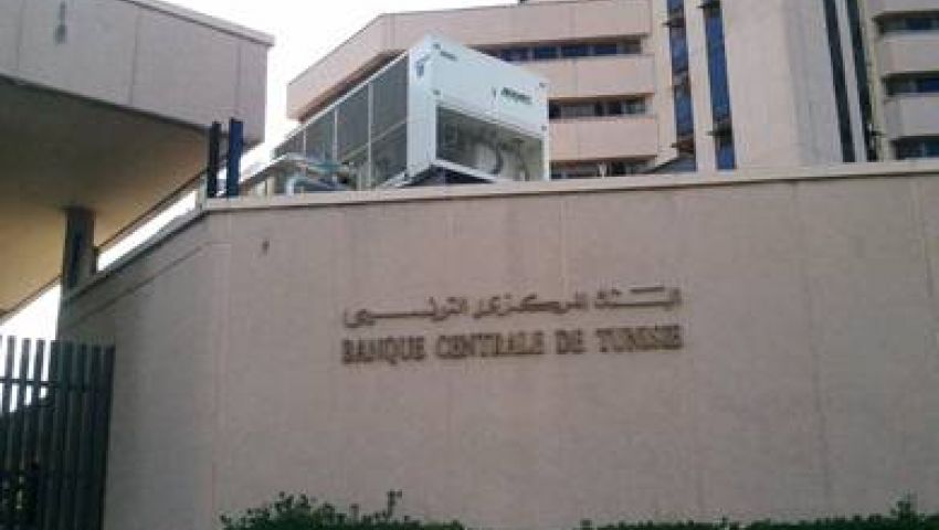 فيديو..المركزي: تونس تواجه أزمة اقتصادية منذ السبعينيات