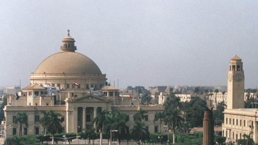 مظاهرات في جامعة القاهرة لإحياء محمد محمود