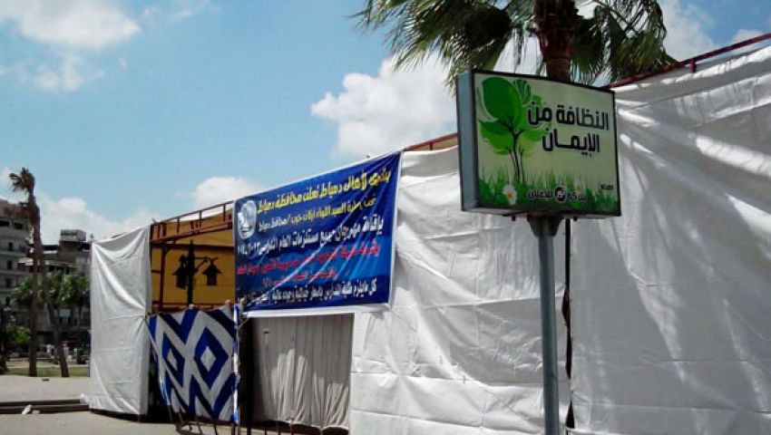تجارية دمياط تنظم معرضًا خيريًّا