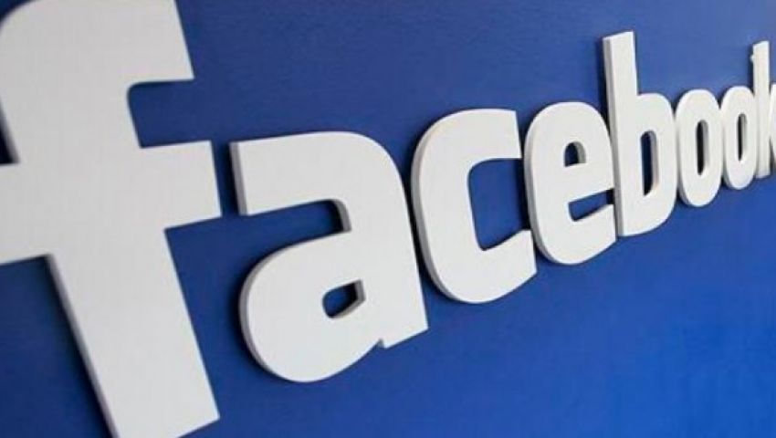 فيس بوك يلغي خدمة الشات نهائيا عن جميع مستخدميه خلال أيام مصر