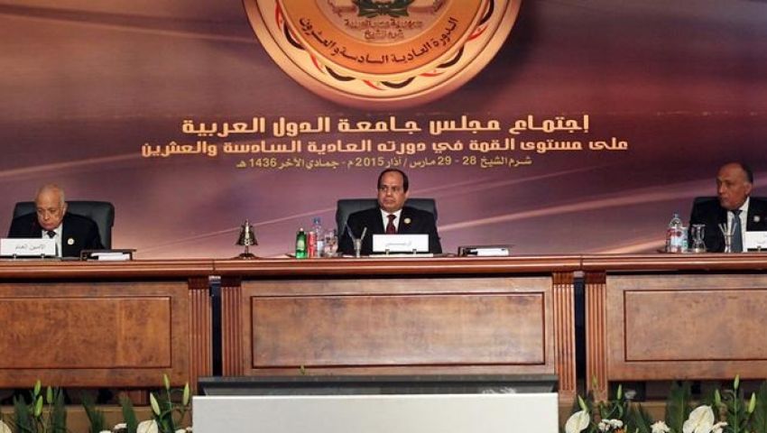 وقائع الجلسة الختامية للقمة العربية