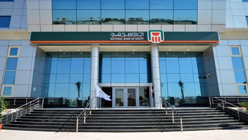 الأهلي ينتهي من تحديث حزمة البرمجيات.. ويطلق الأهلي نت مايو المقبل