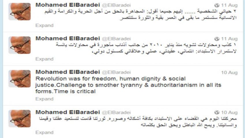 نرصد اختفاء المشاهير من جمهورية تويتر