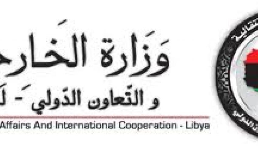 ليبيا تدعو الأطراف المصرية إلى تغليب الحوار الوطني