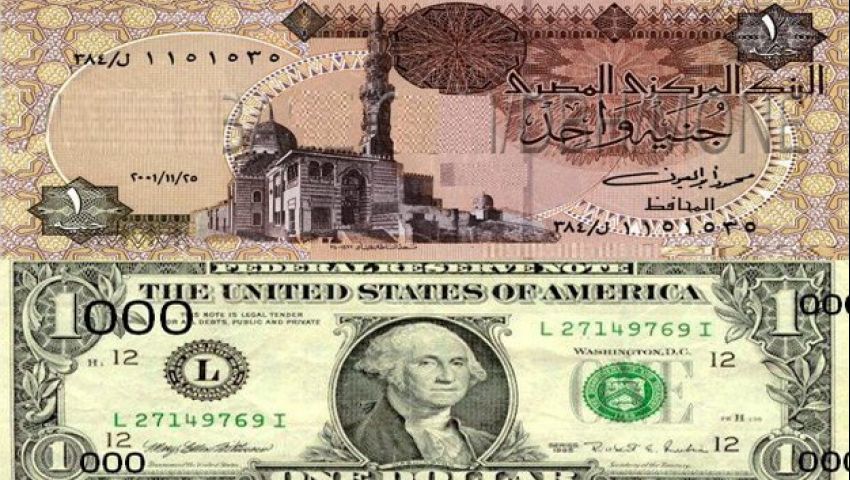 انخفاض سعر الدولار في تعاملات الأحد