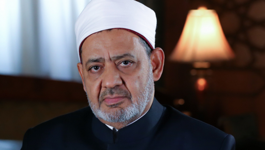 بالصور| فتح باب التقديم لوظائف قيادية  بالأزهر