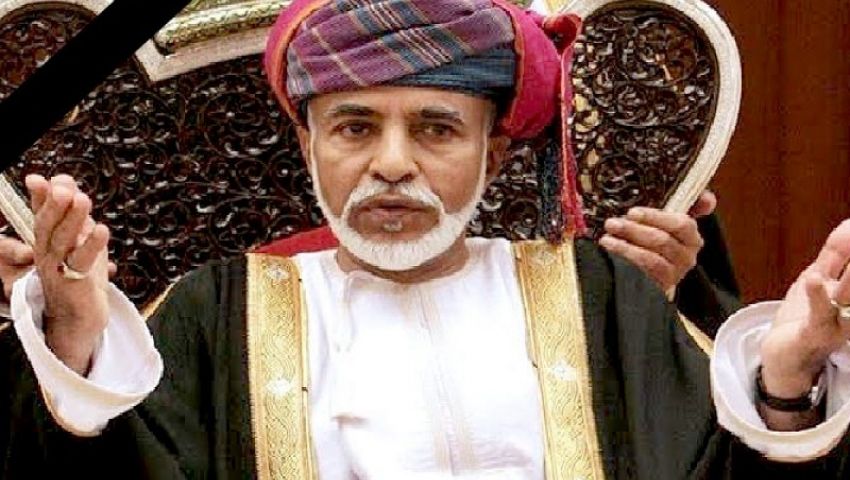 أبو تريكة ومحمد هندي يعزيان سلطنة عمان في وفاة السلطان قابوس
