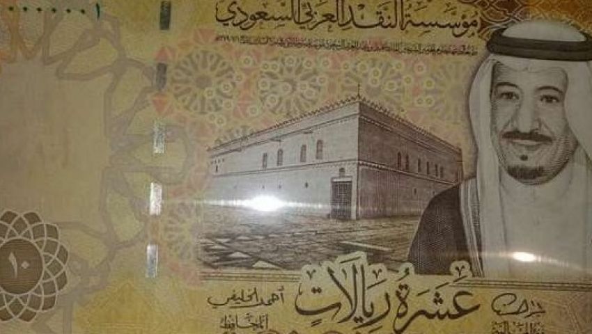 بالصور.. تصاميم العملات السعودية الجديدة