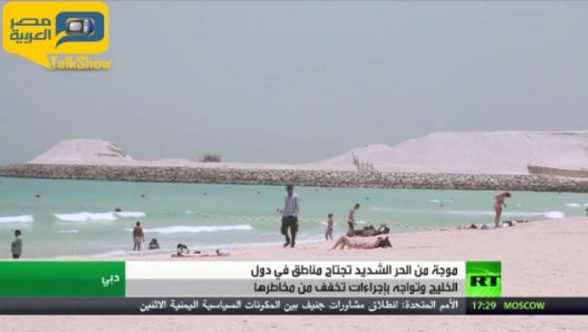 فيديو.. موجة حر استثنائية تضرب دول الخليج