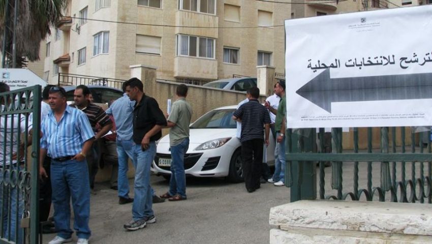 بدء عملية الترشح للانتخابات المحلية في الضفة
