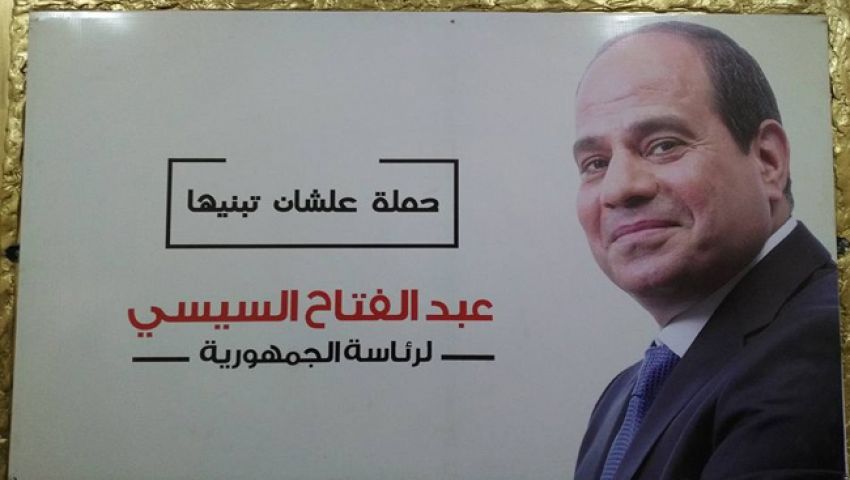 «علشان تبنيها» تعلن جمع 3 ملايين توقيع.. وخبراء: «نفاق سياسي»