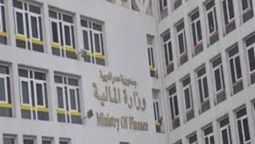 المالية: ندرس التوقيت المناسب لطرح سندات خارجية 
