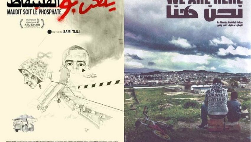 ثورة تونس تنجب مدرسة مخرجي الأفلام الوثائقية