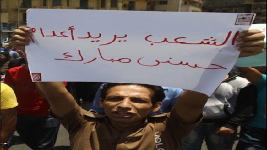 حركات ثورية تدعو للتظاهر في 27 سبتمبر تحت شعار الإعدام لمبارك