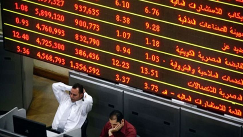 البورصة تخسر 5.2 مليار جنيه فى 5 دقائق