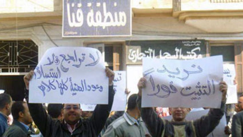 فاينانشال تايمز: مساعدات الخليج شريان حياة مالي لمصر 