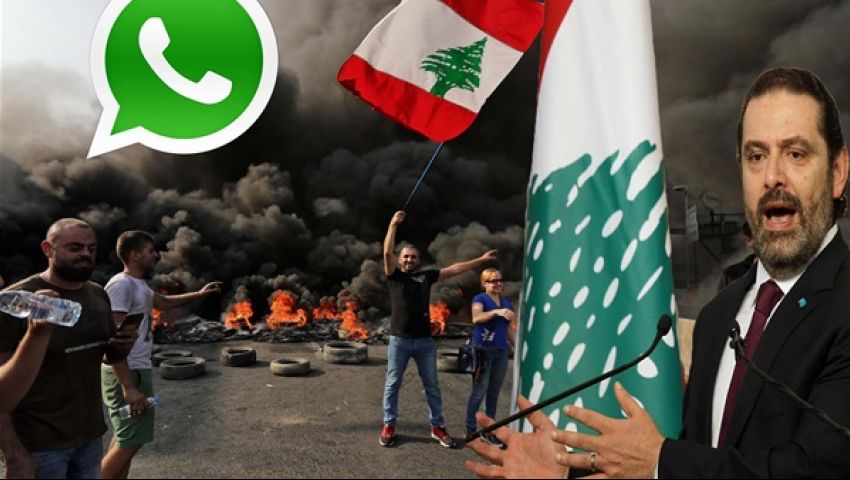 احتجاجات لبنان | مهلة الحريري تنتهي اليوم.. «اقتربت ساعة الحقيقة»