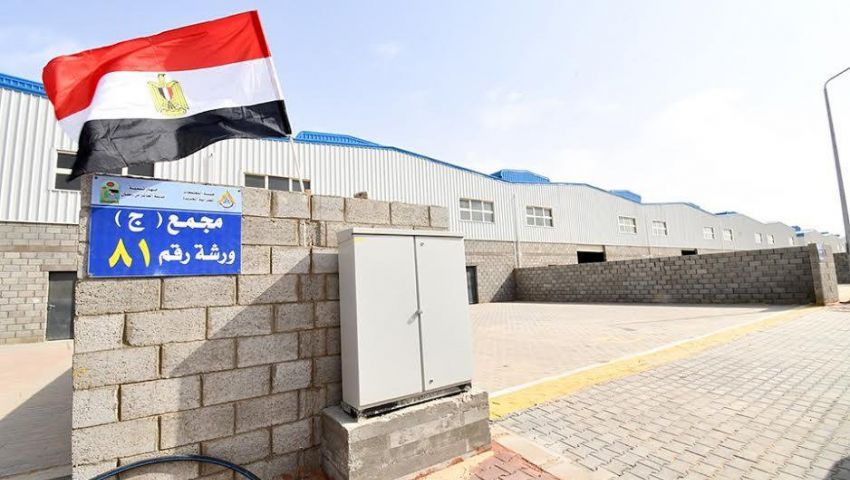 طرح 256 ورشة بالعاشر من رمضان..وهذه طريقة السداد