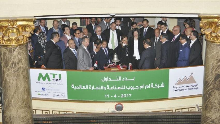 طرح 30% من أسهم إم إم جروب بحضور سحر نصر