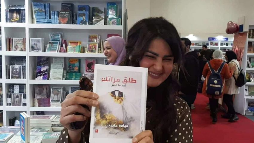 فيديو| 6 وقائع مثيرة لسما المصري.. آخرها التجول في معرض الكتاب بـ «ملابس النوم»