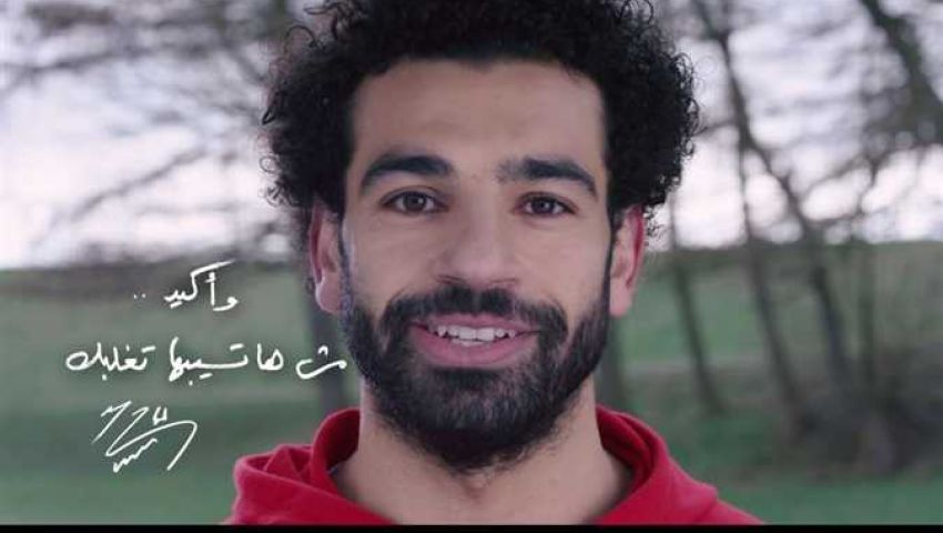 بمشاركة صلاح..انطلاق مرحلة جديدة من «أنت أقوى من المخدرات» غدًا