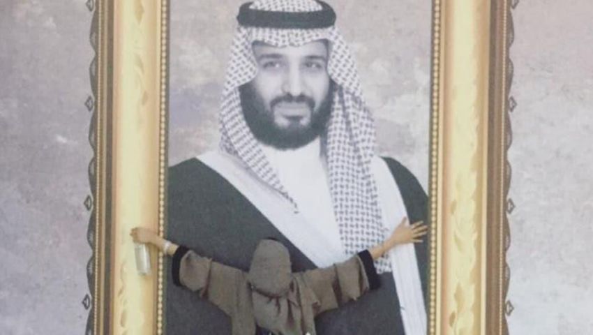 في ذكرى تأسيس السعودية.. كيف غير «بن سلمان» الوجه المحافظ للمملكة؟