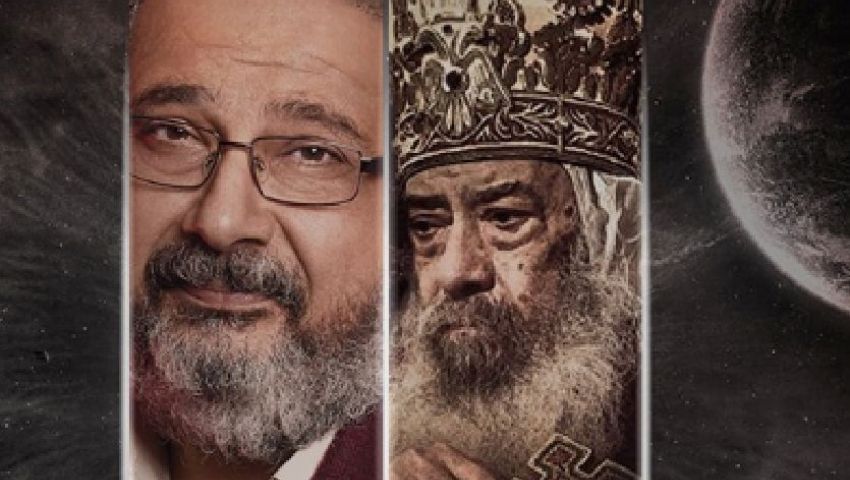 بـ 80 مليون جنيه| ماجد الكدواني «بابا العرب».. تفاصيل أول مسلسل كنسي