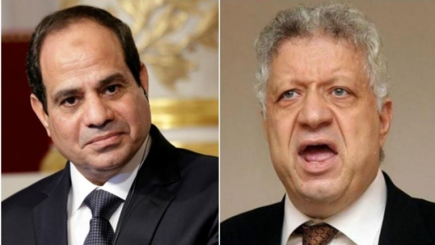 مرتضي منصور :«السيسي فشل في أشياء» وسألغي قرار تعويم الجنيه