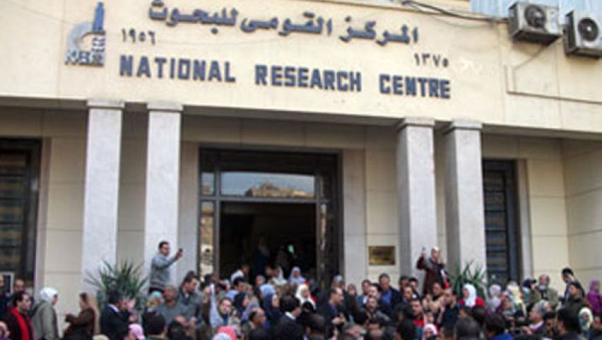 حقوق المرأة فى حلقة نقاشية بـ«القومى للبحوث».. بعد غد