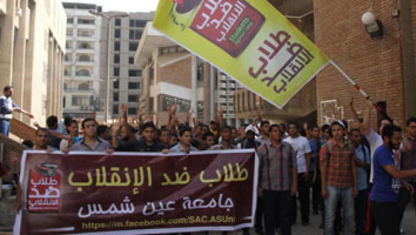 غدا.. مسيرة لطلاب ضد الانقلاب بــهندسة عين شمس