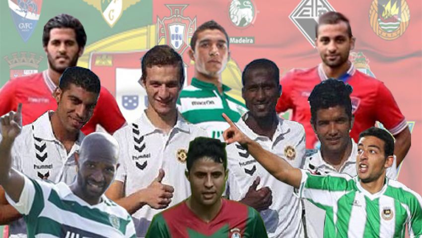 8 لاعبين حصيلة العائدين من الدوري البرتغالي