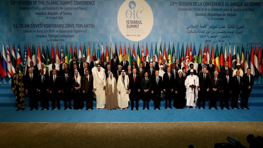 البيان الختامي لقمة القدس.. خارطة طريق من 23 بندًا للتصدي لقرار ترامب