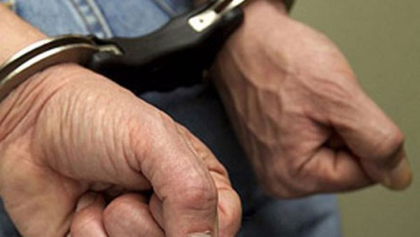ضبط عاطل يتاجر في المواد المخدرة بالمنوفية