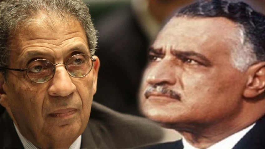 عمرو موسي: عبدالناصر «فرعون» كان يأكل من سويسرا.. وناصريون: افتراءات