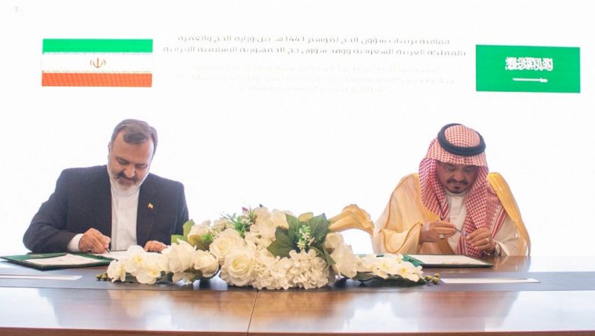 خلال لقاء بمكة المكرمة.. إيران والسعودية يوقعان اتفاقا حول موسم الحج المقبل
