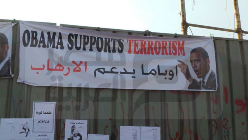  بالصور ... متظاهرون بالتحرير يتهمون أوباما بدعم الإرهاب