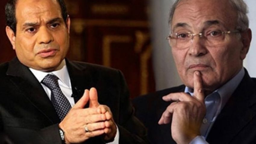 بعد تلميحات بترشحه لرئاسية 2018.. هل يستطيع  شفيق منافسة السيسي؟