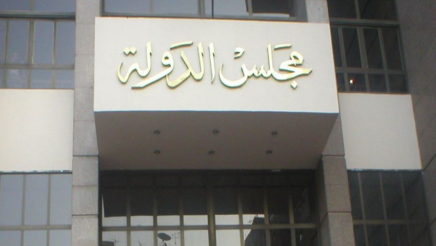 رئيس مجلس الدولة يفتتح مركز خدمة المتقاضين